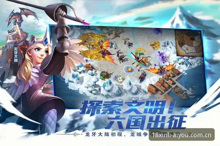 揭秘18新利平台：爱游戏PC版体验背后的真相与实用指南