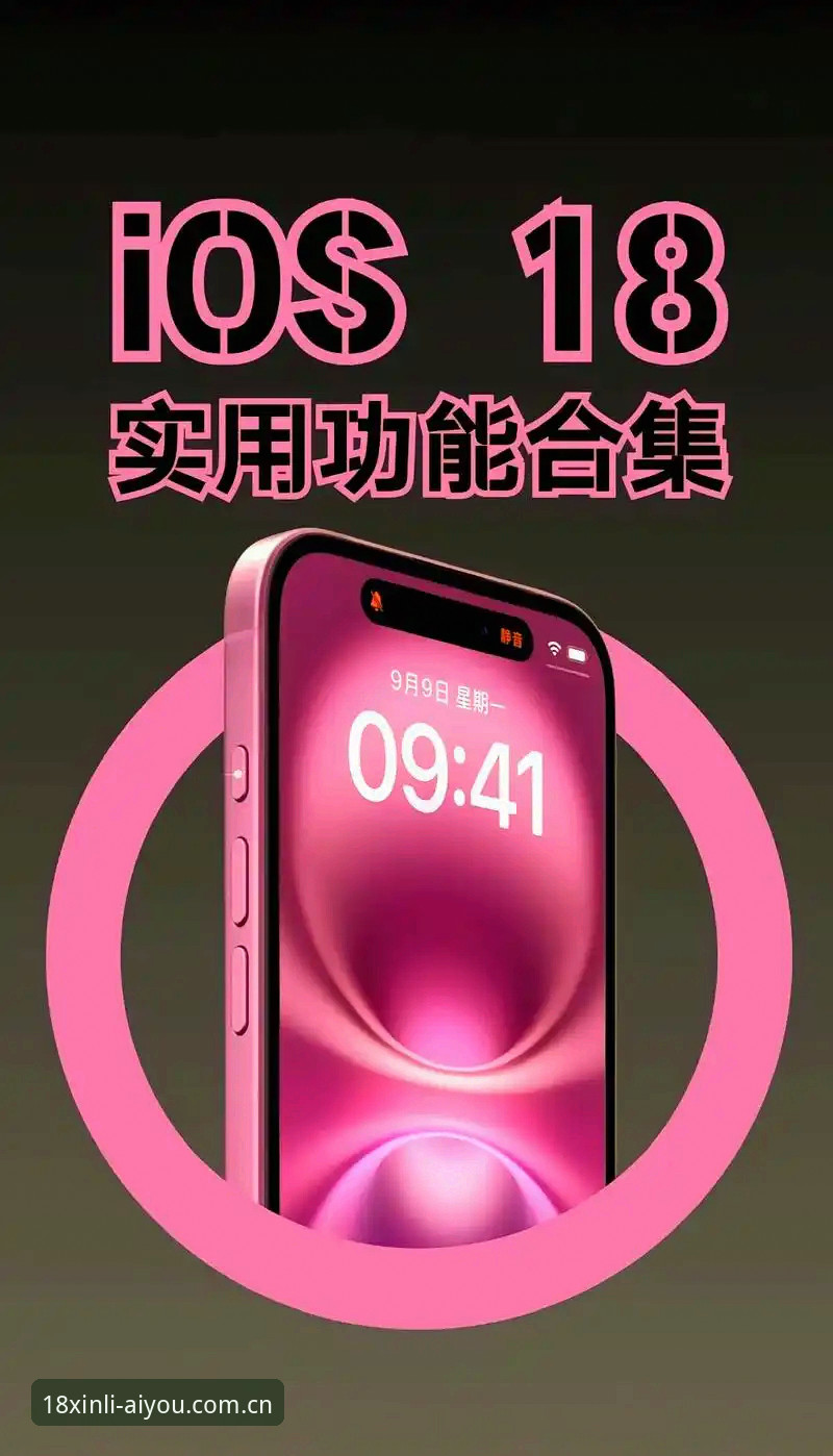 18新利平台最新动向：爱游戏平台v3.2.1版本发布，数字娱乐体验迎来突破性升级